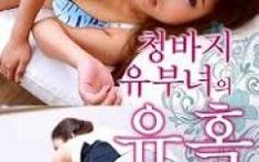 Big Booty Neighborhood Wives 3 (2017)