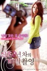 Married Wife Outdoor Libido (2019)